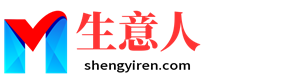 娄底生意人资源共享会